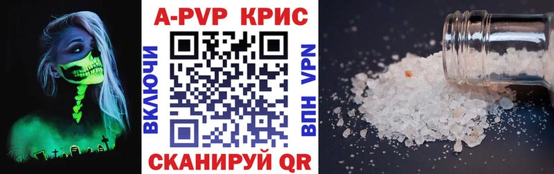 Alfa_PVP крисы CK omg ТОР Брянск что такое наркотик