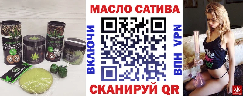 Cannafood марихуана  Брянск 