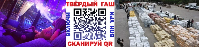Гашиш гашик  Брянск 