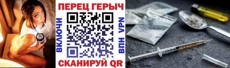 закладка  Брянск  ГЕРОИН хмурый 