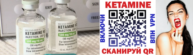 Кетамин VHQ  omg вход  Брянск  купить наркотик 