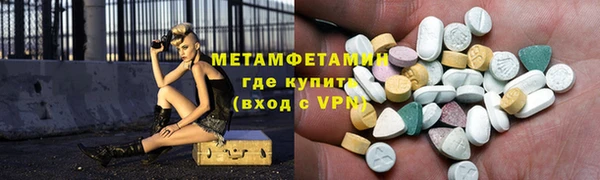 ECSTASY Алексин