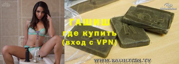 мефедрон мука Сосновка