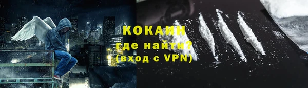 кокаин Алексеевка