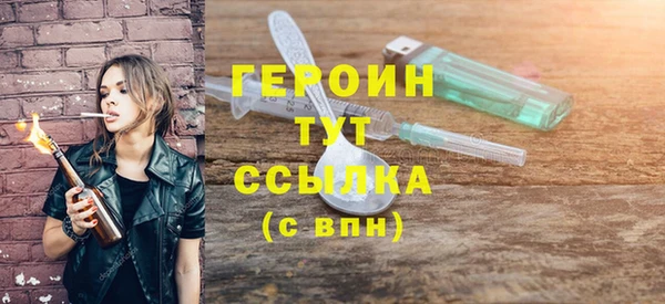 гашик Сосновоборск