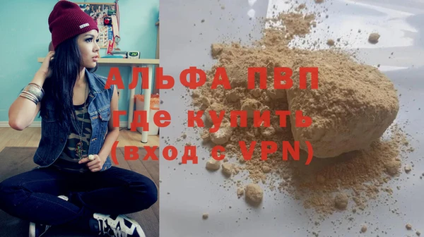 apvp Алзамай