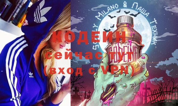 кокаин VHQ Сосновый Бор