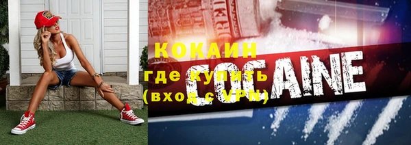 кокаин Алексеевка