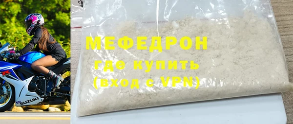 прущие грибы Елабуга
