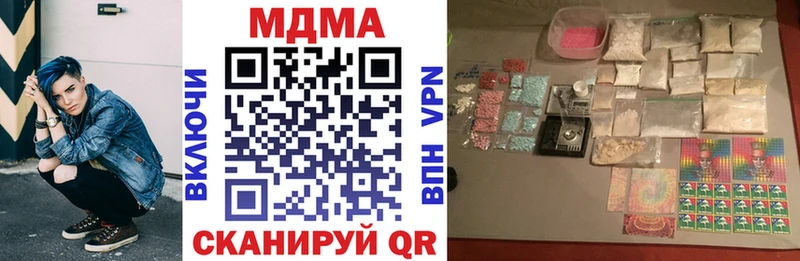 MDMA молли купить наркоту Брянск