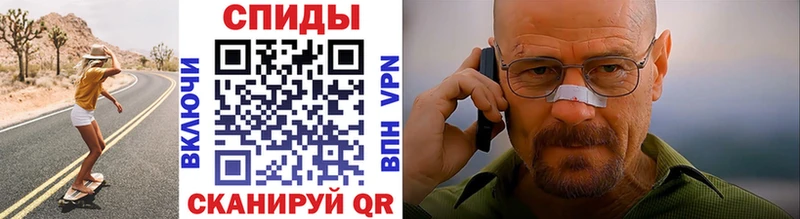МЕТАМФЕТАМИН винт  как найти   hydra ONION  Брянск 