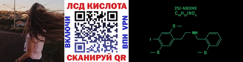 Марки NBOMe 1,8мг  MEGA   площадка Telegram  Брянск 