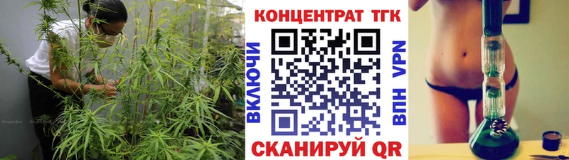 ТГК вейп с тгк  Брянск 